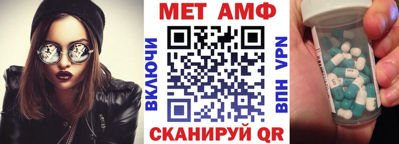 Amphetamine 97%  где купить наркоту  Гагарин 