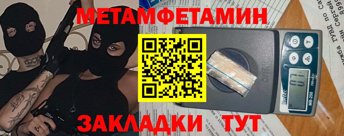 Amphetamine  Вход с VPN  Гагарин  АМФ 98% 