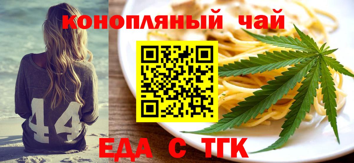 Canna-Cookies конопля  Вход с VPN  Гагарин 