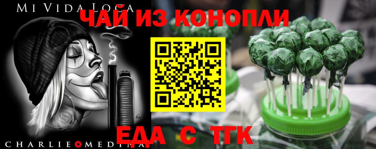 Cocaine  Где купить  Вейп ТГК  APVP СК   Гагарин  ГАШ  COCAIN  Бошки Шишки  Меф кристаллы 