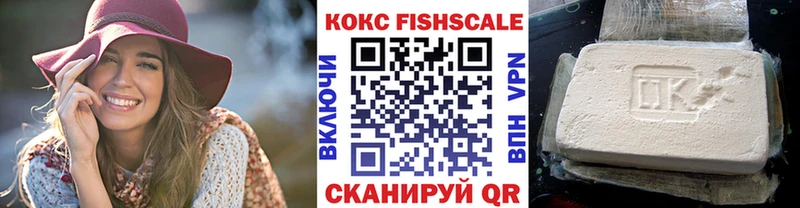 что такое   Гагарин  COCAIN 97% 