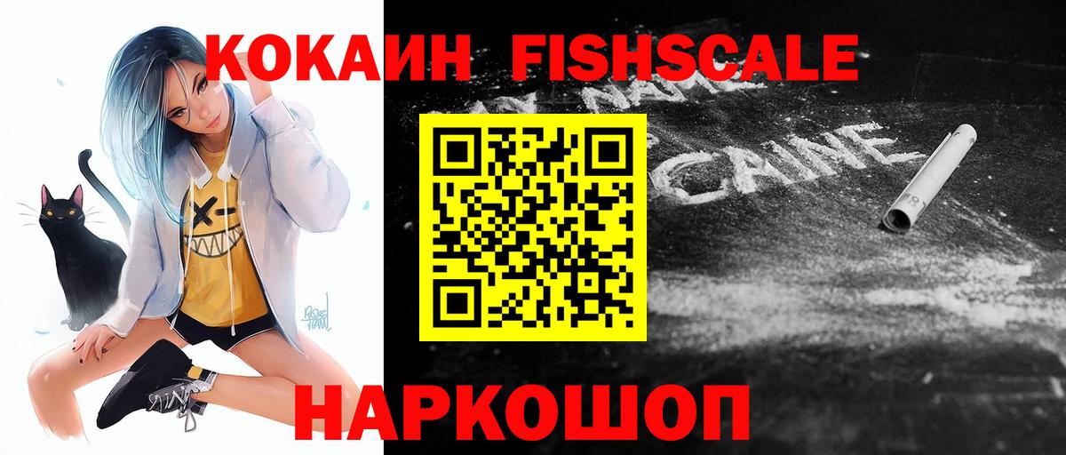 Ляпка  Вход с VPN  Бошки Шишки  XTC  А ПВП  Мефедрон  Гагарин  НБОМе  Канабис  КОКАИН 