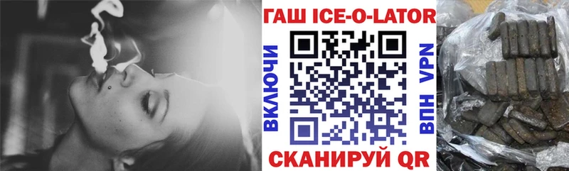 ГАШИШ хэш  Гагарин 