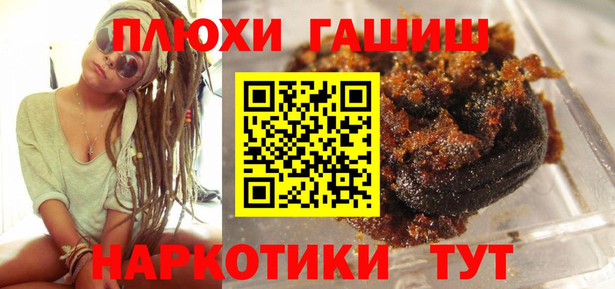 Гашиш Ice-O-Lator  Гашиш Ice-O-Lator  Вход с VPN  Гагарин 