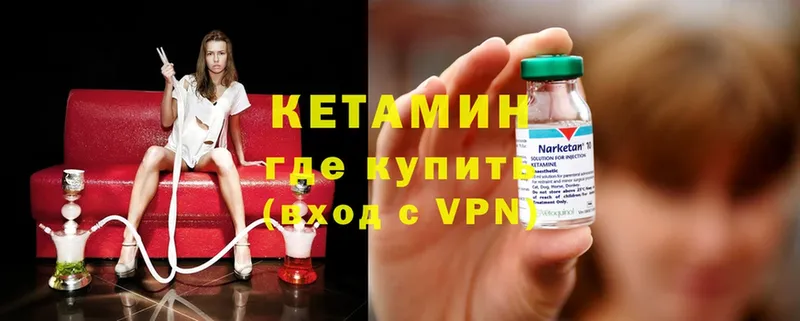 blacksprut онион  Гагарин  КЕТАМИН ketamine 