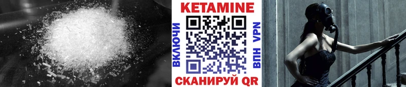 КЕТАМИН VHQ  кракен онион  Гагарин  сколько стоит 