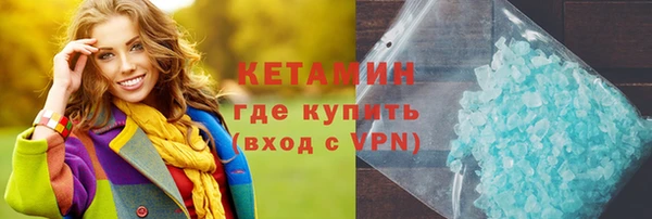 эйфоретик Медногорск