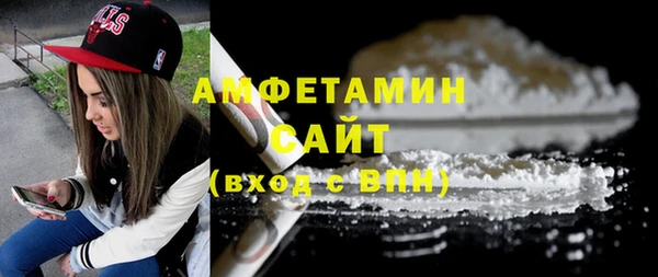эйфоретик Медногорск