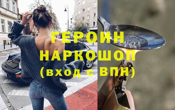 эйфоретик Медногорск