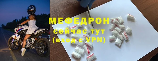 скорость mdpv Алагир