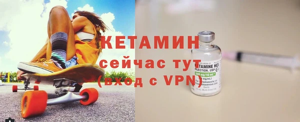 эйфоретик Медногорск
