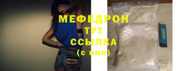 скорость mdpv Алагир