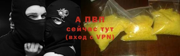 эйфоретик Медногорск