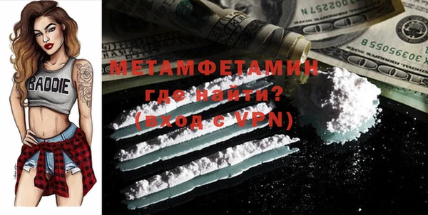кокаин премиум Аксай