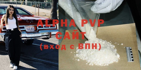 ALPHA-PVP Елизово