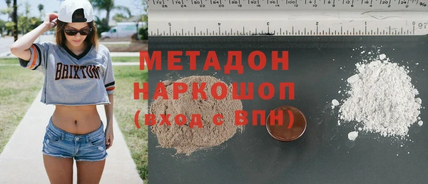 эйфоретик Медногорск