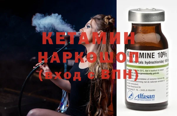 эйфоретик Медногорск