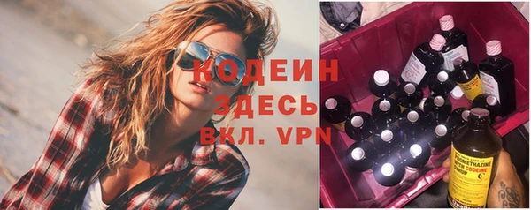 эйфоретик Медногорск