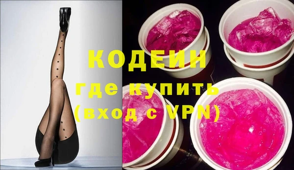 эйфоретик Медногорск