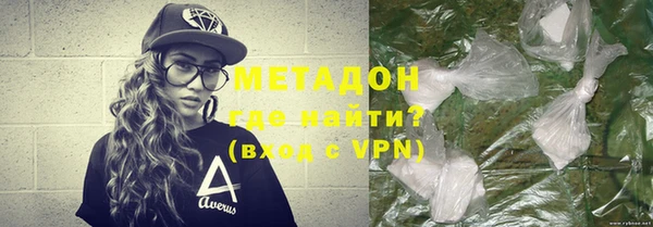скорость mdpv Алагир