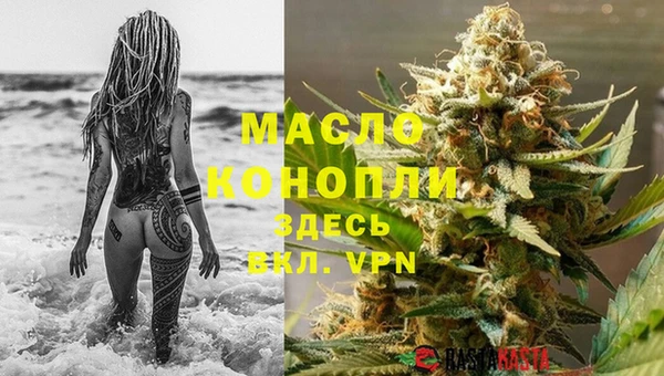 эйфоретик Медногорск