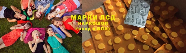 эйфоретик Медногорск