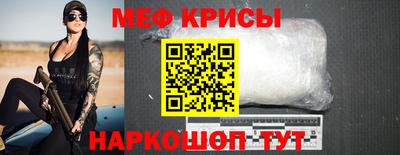 jwh Бийск