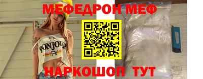 прущий лед Беслан