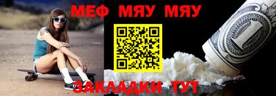 MESCALINE Берёзовский