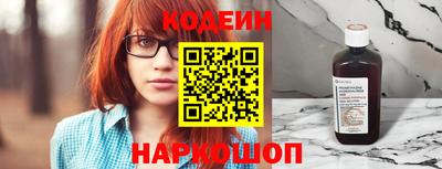 MESCALINE Берёзовский