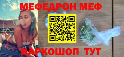 прущий лед Беслан