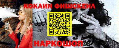 прущий лед Беслан