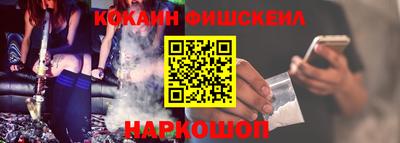 прущий лед Беслан