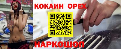 ALPHA PVP Волгодонск