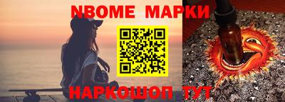 ALPHA PVP Волгодонск