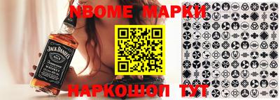 MESCALINE Берёзовский