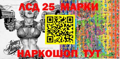 ALPHA PVP Волгодонск