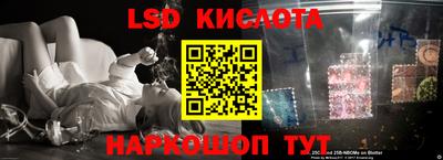 прущий лед Беслан