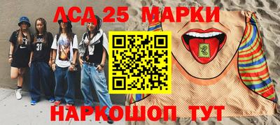 jwh Бийск