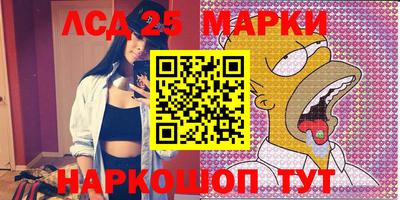 MESCALINE Берёзовский