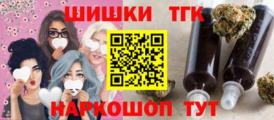 бошки Азнакаево