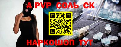 прущий лед Беслан