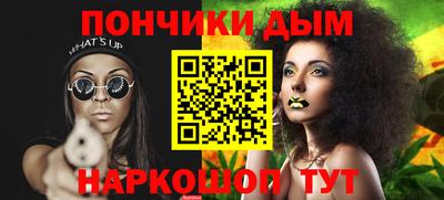 ALPHA PVP Волгодонск