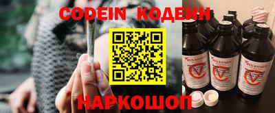 MESCALINE Берёзовский