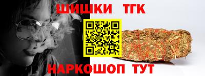 ALPHA PVP Волгодонск