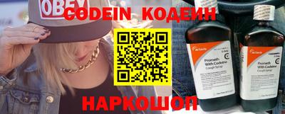 MESCALINE Берёзовский