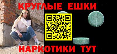 СК Волжский