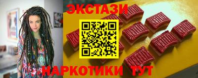 прущий лед Беслан