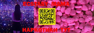 MESCALINE Берёзовский