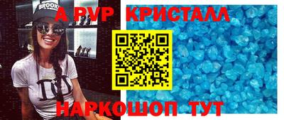 jwh Бийск